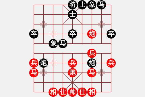 象棋棋谱图片：朱晓虎 先和 刘明 - 步数：30 