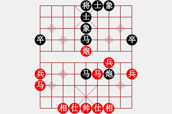 象棋棋谱图片：朱晓虎 先和 刘明 - 步数：40 