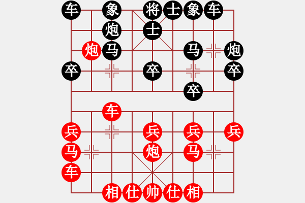 象棋棋譜圖片：網(wǎng)絡(luò)象棋天天賽場 jcm 先負(fù) 顏司令 - 步數(shù)：20 