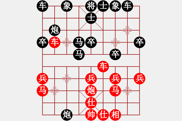 象棋棋譜圖片：網(wǎng)絡(luò)象棋天天賽場 jcm 先負(fù) 顏司令 - 步數(shù)：30 