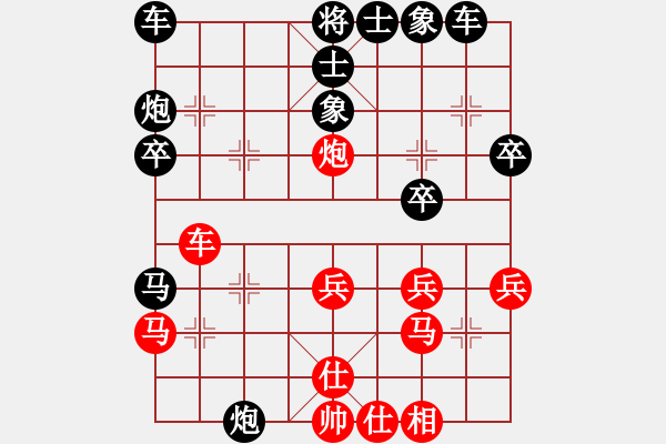 象棋棋譜圖片：網(wǎng)絡(luò)象棋天天賽場 jcm 先負(fù) 顏司令 - 步數(shù)：40 