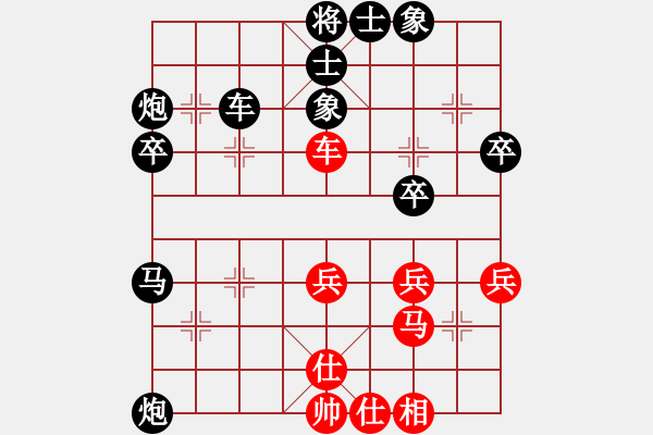 象棋棋譜圖片：網(wǎng)絡(luò)象棋天天賽場 jcm 先負(fù) 顏司令 - 步數(shù)：50 