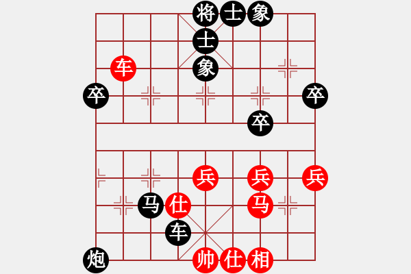 象棋棋譜圖片：網(wǎng)絡(luò)象棋天天賽場 jcm 先負(fù) 顏司令 - 步數(shù)：60 