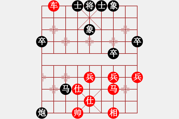 象棋棋譜圖片：網(wǎng)絡(luò)象棋天天賽場 jcm 先負(fù) 顏司令 - 步數(shù)：65 