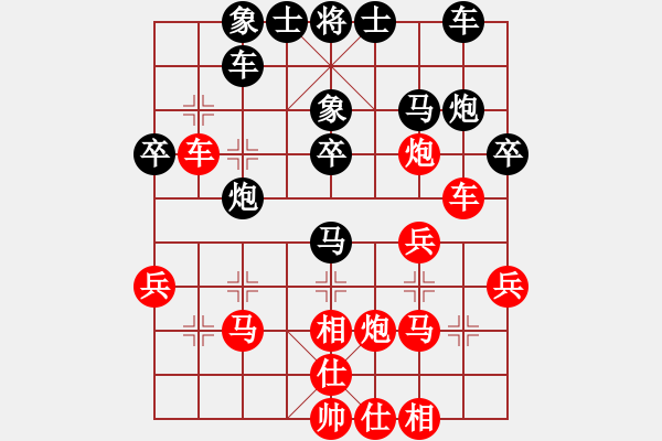 象棋棋譜圖片：李進(jìn) 先勝 王宗 - 步數(shù)：30 