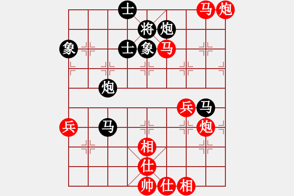 象棋棋譜圖片：李進(jìn) 先勝 王宗 - 步數(shù)：70 