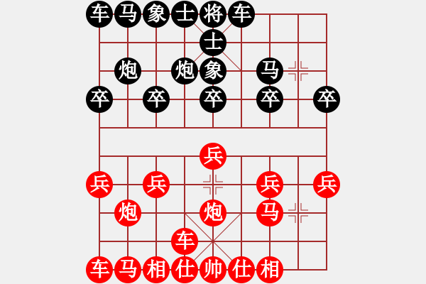 象棋棋譜圖片：橫才俊儒[292832991] -VS- 東方不敗[517108374] - 步數(shù)：10 