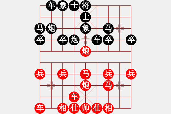 象棋棋譜圖片：橫才俊儒[292832991] -VS- 東方不敗[517108374] - 步數(shù)：20 