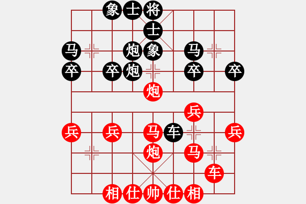 象棋棋譜圖片：橫才俊儒[292832991] -VS- 東方不敗[517108374] - 步數(shù)：30 