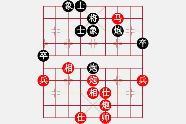 象棋棋譜圖片：橫才俊儒[292832991] -VS- 東方不敗[517108374] - 步數(shù)：90 