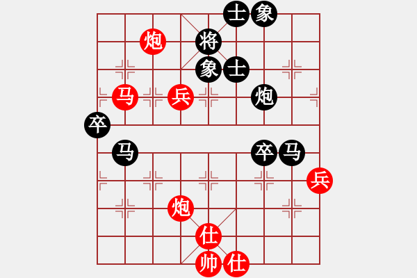 象棋棋譜圖片：下山王(天帝)-勝-太湖重劍(人王) - 步數(shù)：100 