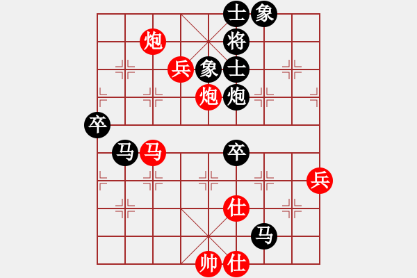 象棋棋譜圖片：下山王(天帝)-勝-太湖重劍(人王) - 步數(shù)：110 