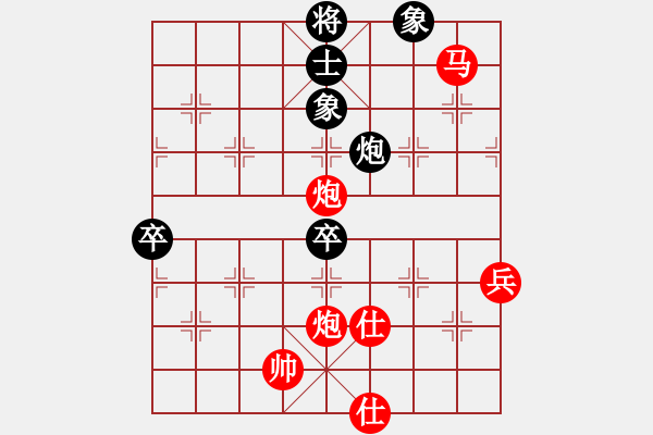 象棋棋譜圖片：下山王(天帝)-勝-太湖重劍(人王) - 步數(shù)：140 