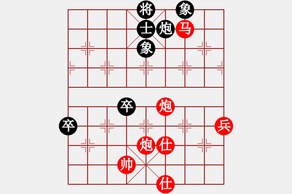 象棋棋譜圖片：下山王(天帝)-勝-太湖重劍(人王) - 步數(shù)：150 