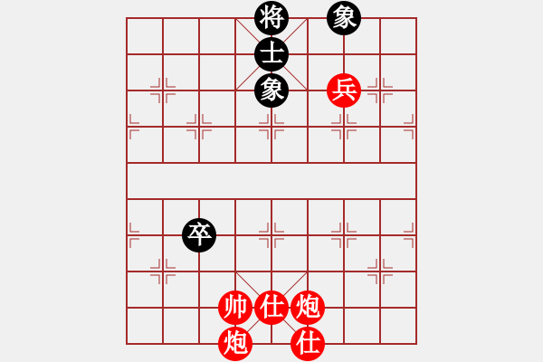 象棋棋譜圖片：下山王(天帝)-勝-太湖重劍(人王) - 步數(shù)：190 