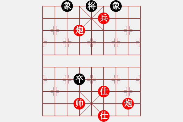 象棋棋譜圖片：下山王(天帝)-勝-太湖重劍(人王) - 步數(shù)：201 