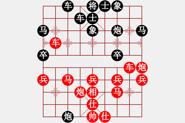 象棋棋譜圖片：下山王(天帝)-勝-太湖重劍(人王) - 步數(shù)：30 