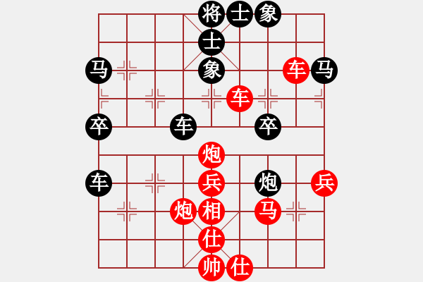 象棋棋譜圖片：下山王(天帝)-勝-太湖重劍(人王) - 步數(shù)：40 