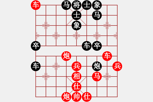 象棋棋譜圖片：下山王(天帝)-勝-太湖重劍(人王) - 步數(shù)：50 