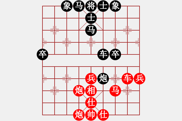 象棋棋譜圖片：下山王(天帝)-勝-太湖重劍(人王) - 步數(shù)：60 