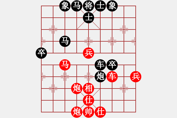 象棋棋譜圖片：下山王(天帝)-勝-太湖重劍(人王) - 步數(shù)：70 