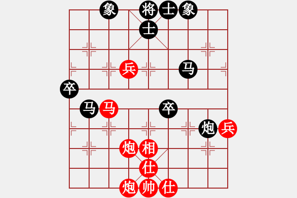 象棋棋譜圖片：下山王(天帝)-勝-太湖重劍(人王) - 步數(shù)：80 