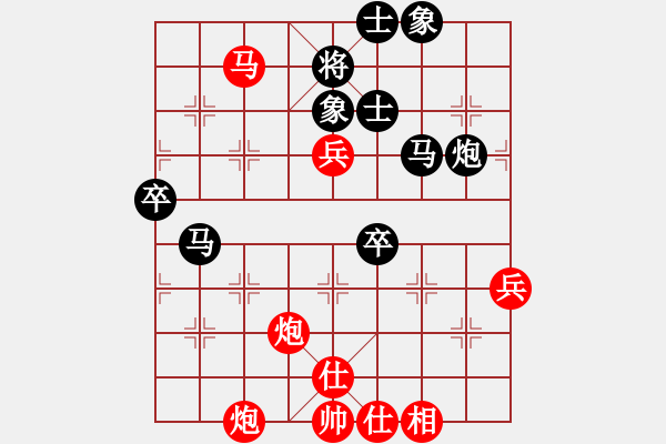 象棋棋譜圖片：下山王(天帝)-勝-太湖重劍(人王) - 步數(shù)：90 