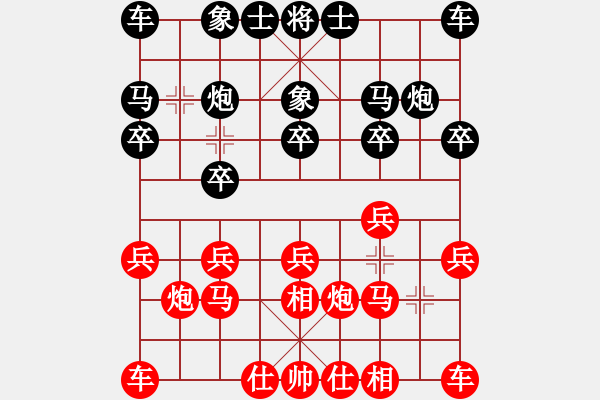 象棋棋譜圖片：起馬對(duì)進(jìn)卒 - 步數(shù)：10 