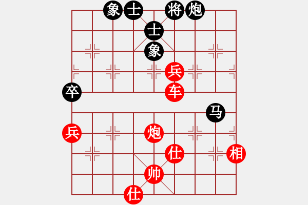 象棋棋譜圖片：起馬對(duì)進(jìn)卒 - 步數(shù)：100 