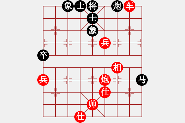 象棋棋譜圖片：起馬對(duì)進(jìn)卒 - 步數(shù)：110 