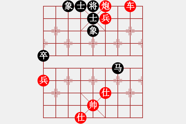 象棋棋譜圖片：起馬對(duì)進(jìn)卒 - 步數(shù)：115 