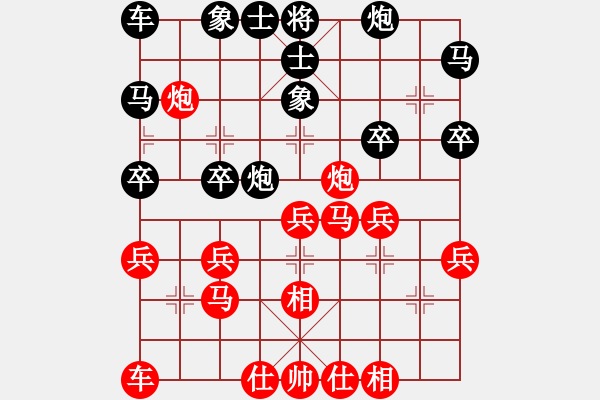 象棋棋譜圖片：起馬對(duì)進(jìn)卒 - 步數(shù)：30 