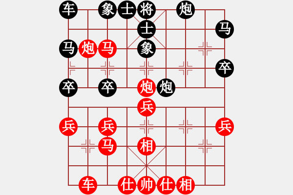 象棋棋譜圖片：起馬對(duì)進(jìn)卒 - 步數(shù)：40 