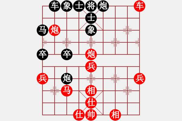 象棋棋譜圖片：起馬對(duì)進(jìn)卒 - 步數(shù)：50 