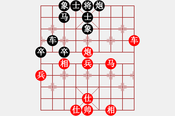 象棋棋譜圖片：起馬對(duì)進(jìn)卒 - 步數(shù)：60 