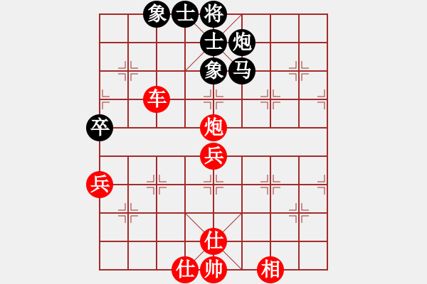 象棋棋譜圖片：起馬對(duì)進(jìn)卒 - 步數(shù)：70 