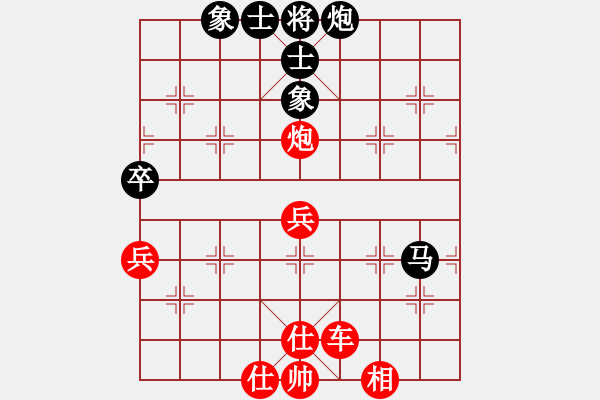 象棋棋譜圖片：起馬對(duì)進(jìn)卒 - 步數(shù)：80 