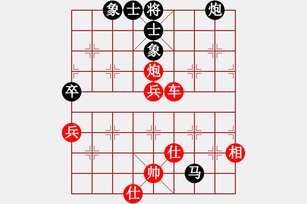 象棋棋譜圖片：起馬對(duì)進(jìn)卒 - 步數(shù)：90 