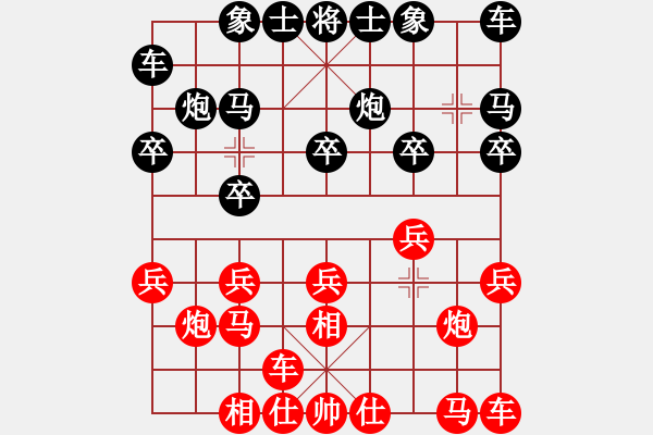 象棋棋譜圖片：樂昌年賽45分鐘何嘉誠先勝朱少鈞 - 步數(shù)：10 