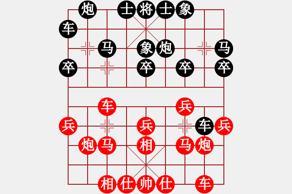 象棋棋譜圖片：樂昌年賽45分鐘何嘉誠先勝朱少鈞 - 步數(shù)：20 