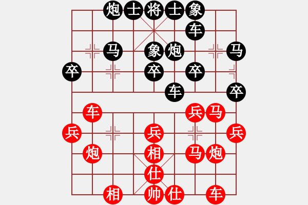 象棋棋譜圖片：樂昌年賽45分鐘何嘉誠先勝朱少鈞 - 步數(shù)：30 