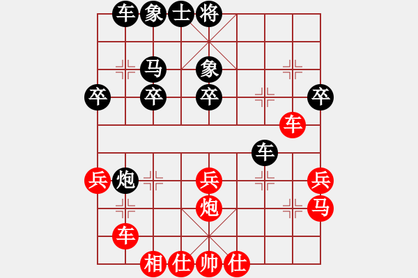 象棋棋譜圖片：刁不三刀(7段)-負(fù)-大兵小小兵(7段) - 步數(shù)：40 