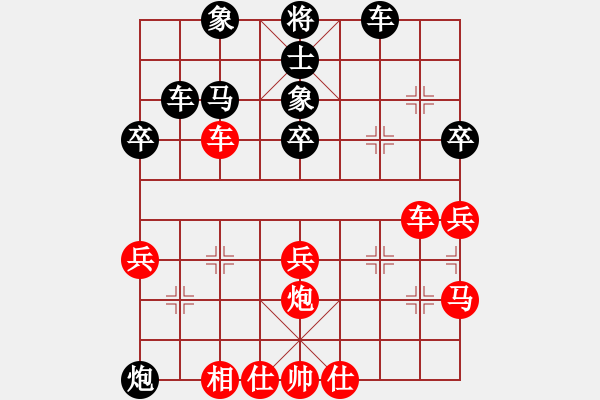 象棋棋譜圖片：刁不三刀(7段)-負(fù)-大兵小小兵(7段) - 步數(shù)：50 