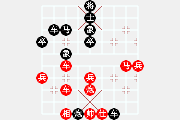 象棋棋譜圖片：刁不三刀(7段)-負(fù)-大兵小小兵(7段) - 步數(shù)：60 