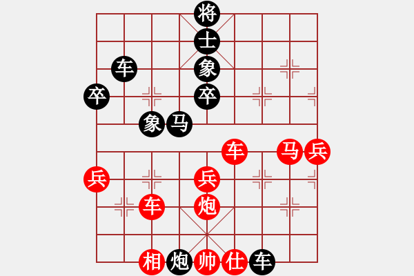 象棋棋譜圖片：刁不三刀(7段)-負(fù)-大兵小小兵(7段) - 步數(shù)：62 