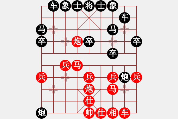 象棋棋譜圖片：人機對戰(zhàn) 2024-5-19 11:2 - 步數(shù)：20 