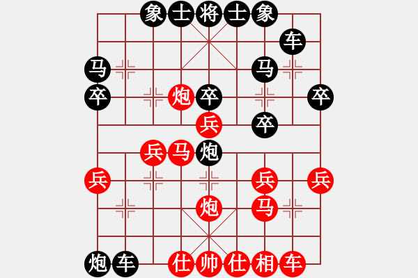 象棋棋譜圖片：人機對戰(zhàn) 2024-5-19 11:2 - 步數(shù)：30 