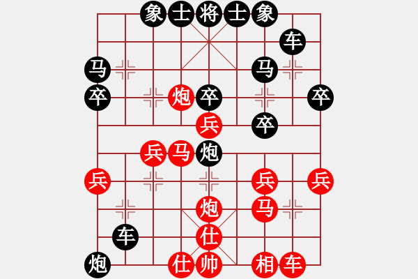 象棋棋譜圖片：人機對戰(zhàn) 2024-5-19 11:2 - 步數(shù)：32 