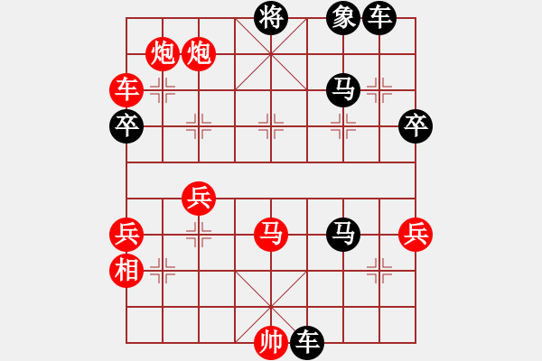 象棋棋譜圖片：天天五分鐘無葯療愈太尉先負太尉太守棋狂 - 步數(shù)：70 