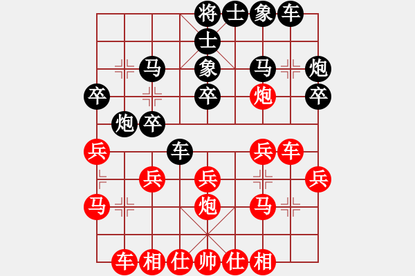 象棋棋譜圖片：棋自苦寒來(人王)-和-對友如對月(人王) 五八炮互進三兵對屏風(fēng)馬 紅左邊馬對黑上士 - 步數(shù)：20 